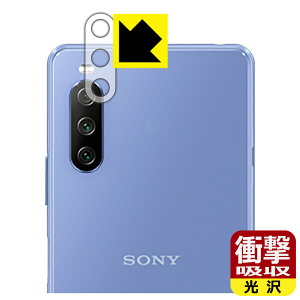 y |Xg zՌzy  zیtB GNXyA Xperia 10 III (SO-52B/SOG04) / GNXyA Xperia 10 III Lite (XQ-BT44) Yӕp { А