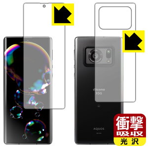 Ռzy  zیtB ANIX AQUOS R6 (ʃZbg)y wFؑΉ z { А