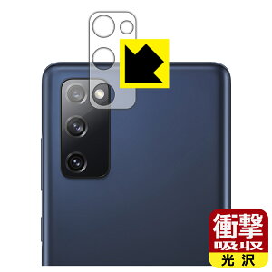 Ռzy  zیtB MNV[ Galaxy S20 FE (Fan Edition) 5G / 4G (Yӕp) { А