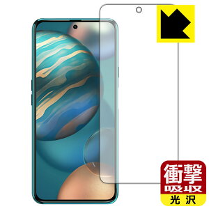 �Ռ��z���y ���� �z�ی�t�B���� CUBOT X50 (�O�ʂ̂�) ���{�� ���А�������