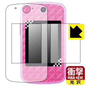 鬼滅の刃POD 用 衝撃吸収【 光沢 】保護フィルム (画面用/ふち用 2枚組) 日本製 自社製造直販