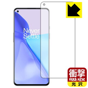 �Ռ��z���y ���� �z�ی�t�B���� OnePlus 9 (�O�ʂ̂�)�y �w��F�ؑΉ� �z ���{�� ���А�������