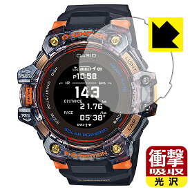 衝撃吸収【 光沢 】保護フィルム G-SHOCK GBD-H1000シリーズ 日本製 自社製造直販