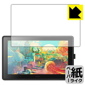 �y�[�p�[���C�N�ی�t�B���� Wacom Cintiq 22 / Cintiq 22 FHD ���{�� ���А�������