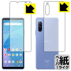y |Xg zy[p[CNیtB GNXyA Xperia 10 III (SO-52B/SOG04) / GNXyA Xperia 10 III Lite (XQ-BT44) ʃZbg { А