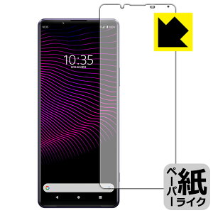 y[p[CNیtB GNXyA Xperia 1 III (SO-51B/SOG03/XQ-BC42) Oʂ̂ { А