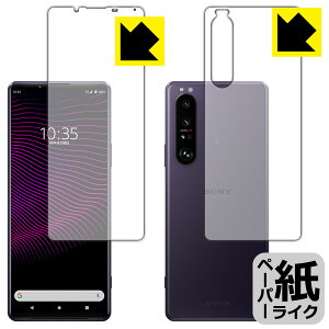 y[p[CNیtB GNXyA Xperia 1 III (SO-51B/SOG03/XQ-BC42) ʃZbg { А