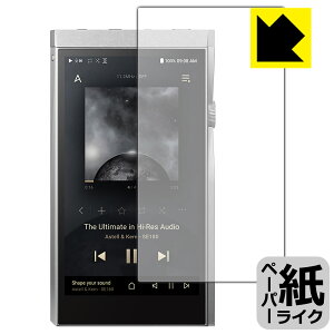 �y�[�p�[���C�N�ی�t�B���� Astell&Kern A&futura SE180 (�O�ʂ̂�) ���{�� ���А�������
