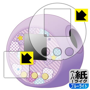 Ղɂ / Ղɂ ՂɂՂ炷 / Ղɂ ՂɂՂ炷Ղ݂ p y[p[CNy u[CgJbg zیtB (ʗp/ӂp) { А