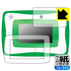 小学館の図鑑NEOPadDX 用 ペーパーライク【ブルーライトカット】保護フィルム (画面用/ふち用 2枚組) 日本製 自社製造直販