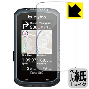 �y�[�p�[���C�N�ی�t�B���� bryton Rider 860 ���{�� ���А�������