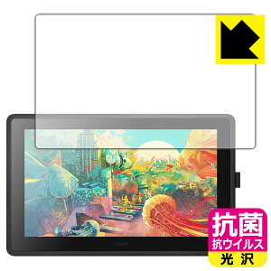�R�� �R�E�C���X�y ���� �z�ی�t�B���� Wacom Cintiq 22 / Cintiq 22 FHD ���{�� ���А�������