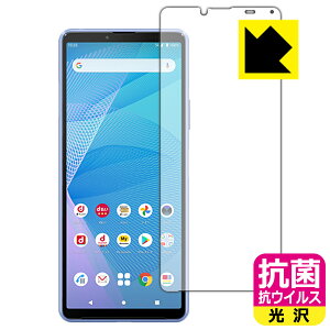 y |Xg zR RECXy  zیtB GNXyA Xperia 10 III (SO-52B/SOG04) / GNXyA Xperia 10 III Lite (XQ-BT44) Oʂ̂ { А