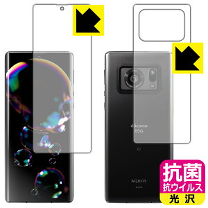 R RECXy  zیtB ANIX AQUOS R6 (ʃZbg)y wFؑΉ z { А