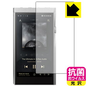 �R�� �R�E�C���X�y ���� �z�ی�t�B���� Astell&Kern A&futura SE180 (�O�ʂ̂�) ���{�� ���А�������