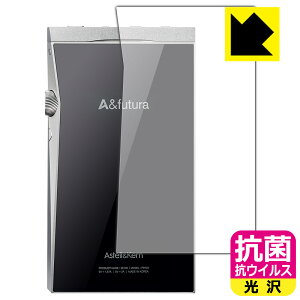 �R�� �R�E�C���X�y ���� �z�ی�t�B���� Astell&Kern A&futura SE180 (�w�ʂ̂�) ���{�� ���А�������