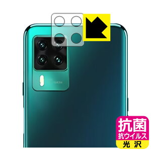 �R�� �R�E�C���X�y ���� �z�ی�t�B���� CUBOT X50 (�����Y���ӕ��p) ���{�� ���А�������