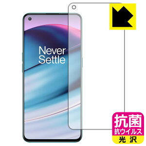 �R�� �R�E�C���X�y ���� �z�ی�t�B���� OnePlus Nord CE 5G (�O�ʂ̂�)�y �w��F�ؑΉ� �z ���{�� ���А�������