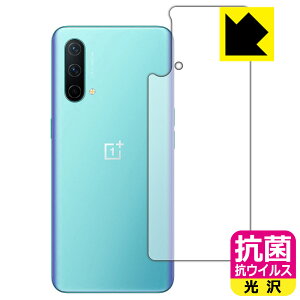 �R�� �R�E�C���X�y ���� �z�ی�t�B���� OnePlus Nord CE 5G (�w�ʂ̂�) ���{�� ���А�������