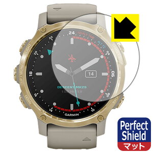Perfect Shield K[~ GARMIN Descent Mk2S { А