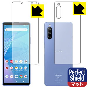 y |Xg zPerfect Shield GNXyA Xperia 10 III (SO-52B/SOG04) / GNXyA Xperia 10 III Lite (XQ-BT44) ʃZbg (3Zbg) { А