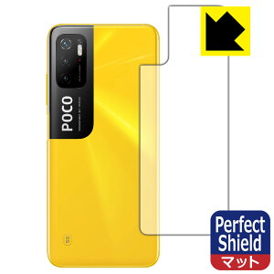 Perfect Shield Xiaomi POCO M3 Pro 5G (wʂ̂) 3Zbg { А