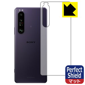 Perfect Shield GNXyA Xperia 1 III (SO-51B/SOG03/XQ-BC42) wʂ̂ (3Zbg) { А