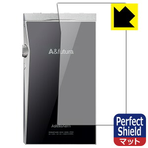 Perfect Shield Astell&Kern A&futura SE180 (�w�ʂ̂�) 3���Z�b�g ���{�� ���А�������