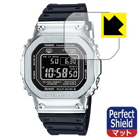 Perfect Shield G-SHOCK GMW-B5000シリーズ 日本製 自社製造直販