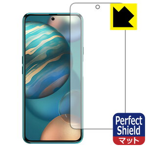 Perfect Shield CUBOT X50 (�O�ʂ̂�) ���{�� ���А�������