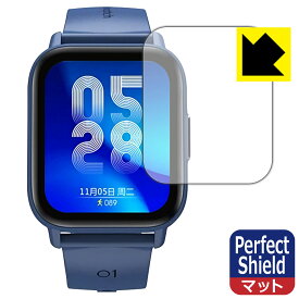 Perfect Shield スマートウォッチ QS16 PRO 日本製 自社製造直販