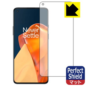 Perfect Shield OnePlus 9R (�O�ʂ̂�)�y �w��F�ؑΉ� �z ���{�� ���А�������
