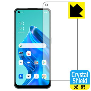 Crystal Shield OPPO Reno5 A (Oʂ̂) 3Zbg { А