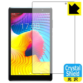 Crystal Shield COOPERS CP80 タブレット (8インチ) 3枚セット 日本製 自社製造直販