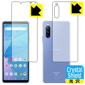 y |Xg zCrystal Shield GNXyA Xperia 10 III (SO-52B/SOG04) / GNXyA Xperia 10 III Lite (XQ-BT44) ʃZbg { А