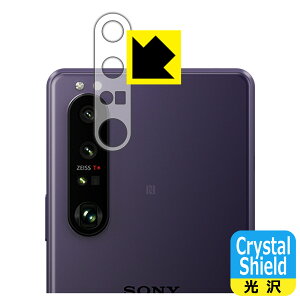 Crystal Shield GNXyA Xperia 1 III (SO-51B/SOG03/XQ-BC42) Yӕp { А