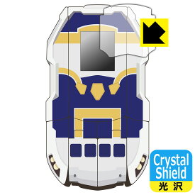 Crystal Shield 新幹線変形ロボ シンカリオンZ 超進化モバイルZギア 用 液晶保護フィルム (3枚セット) 日本製 自社製造直販