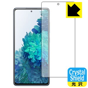 Crystal Shield MNV[ Galaxy S20 FE (Fan Edition) 5G / 4G (Oʂ̂)y wFؑΉ z { А