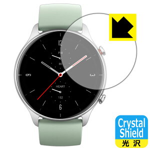 Crystal Shield Amazfit GTR 2e { А
