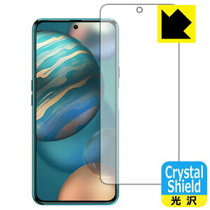 Crystal Shield CUBOT X50 (�O�ʂ̂�) ���{�� ���А�������