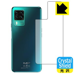 Crystal Shield CUBOT X50 (�w�ʂ̂�) ���{�� ���А�������