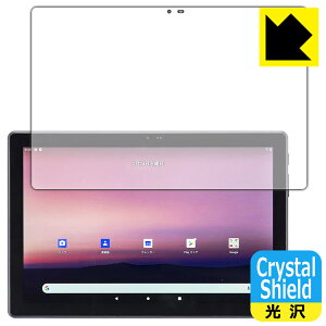 Crystal Shield +Style ^ubg (PS-TAB-WB01) { А