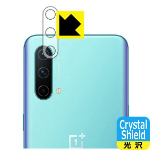 Crystal Shield OnePlus Nord CE 5G (�����Y���ӕ��p) ���{�� ���А�������