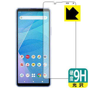 y |Xg z9Hdxy  zیtB GNXyA Xperia 10 III (SO-52B/SOG04) / GNXyA Xperia 10 III Lite (XQ-BT44) Oʂ̂ { А