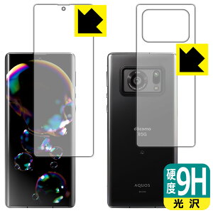 9Hdxy  zیtB ANIX AQUOS R6 (ʃZbg)y wFؑΉ z { А