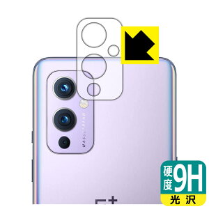 9H���d�x�y ���� �z�ی�t�B���� OnePlus 9 (�����Y���ӕ��p) ���{�� ���А�������