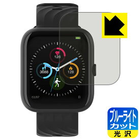 ブルーライトカット【 光沢 】保護フィルム Virmee VT3 Plus スマートウォッチ 日本製 自社製造直販