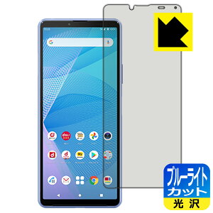 y |Xg zu[CgJbgy  zیtB GNXyA Xperia 10 III (SO-52B/SOG04) / GNXyA Xperia 10 III Lite (XQ-BT44) { А