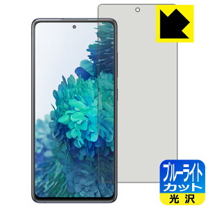u[CgJbgy  zیtB MNV[ Galaxy S20 FE (Fan Edition) 5G / 4G y wFؑΉ z { А