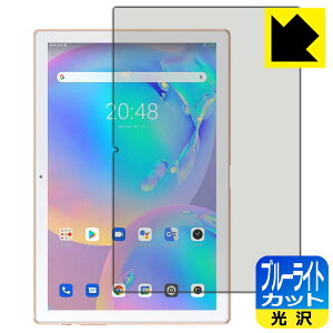 �u���[���C�g�J�b�g�y ���� �z�ی�t�B���� Blackview Tab 9 ���{�� ���А�������